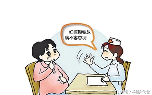 孕期如何顺利通过糖耐,孕期做哪些准备工作可以加快产程