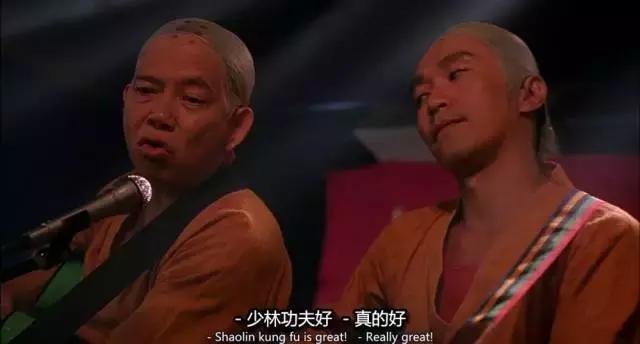 周星驰大师兄少林足球,周星驰少林足球里面的大师兄