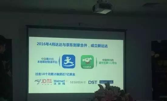 章泽天出席京东颁奖典礼,章泽天现身自家品牌发布会