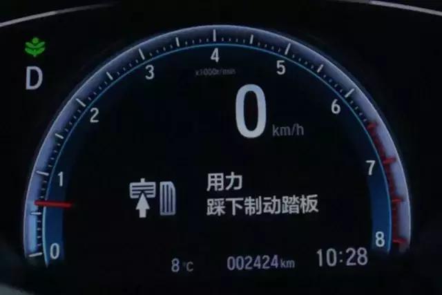 十代思域自动节能启停系统优缺点,十代思域劲动版启停