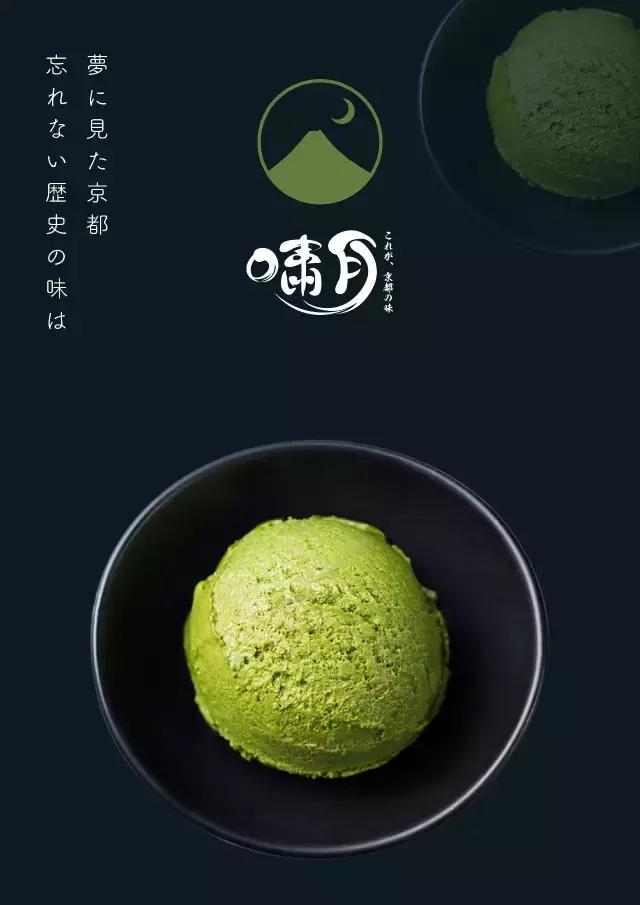 热门爆款抹茶,抹茶系列优惠