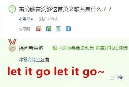 那些听不懂粤语的歌,不懂粤语的人觉得好听的粤语歌