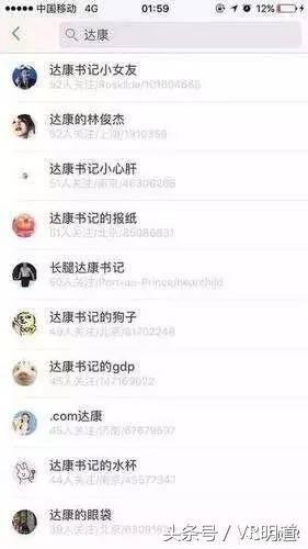 人民的名义观影解说,人民的名义精华版38