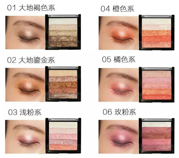 适合新手的眼影平价好用,最好用又平价的眼影