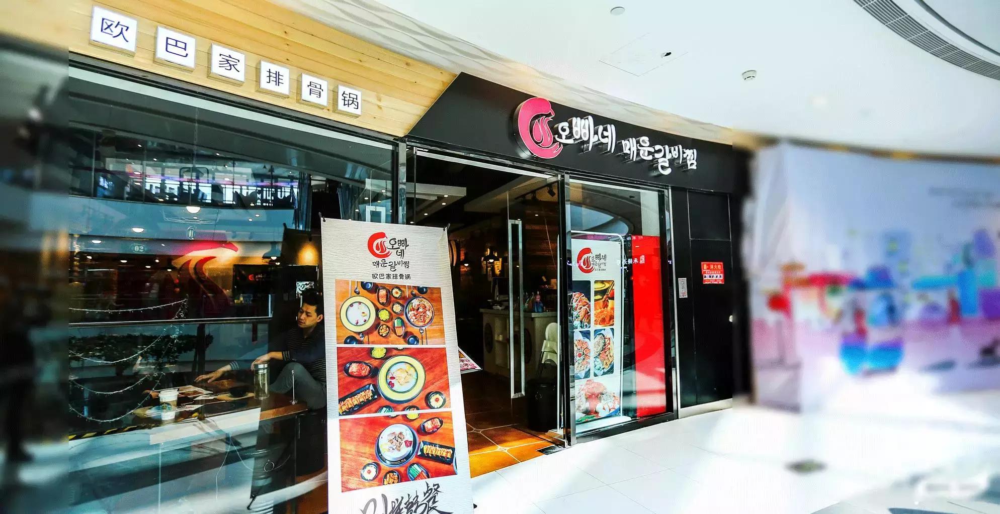 明洞芝士排骨锅,首尔明洞必去的馆子
