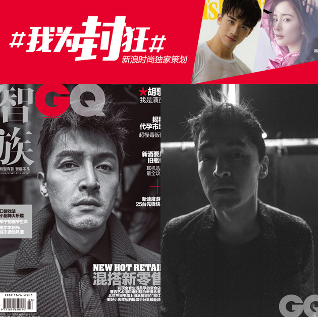 黄景瑜开年封面视频,黄景瑜红秀杂志封面