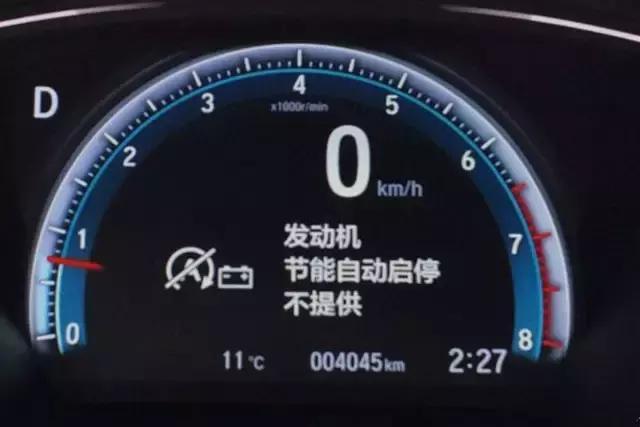 十代思域自动节能启停系统优缺点,十代思域劲动版启停