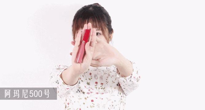 热门大牌唇釉试色小清新,网红如花的直播