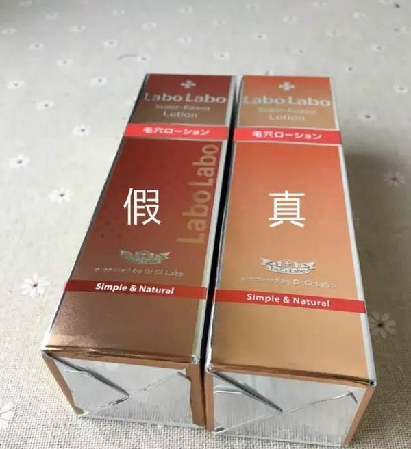 日妆本土专柜版怎么区分,速度来围观解析