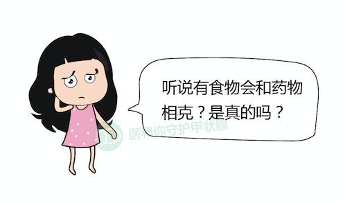 守护甲状腺的科普,保护甲状腺吃什么食物好