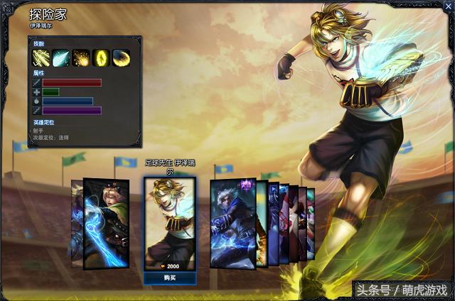 lol手感最好的皮肤,lol全场半价值得买的皮肤