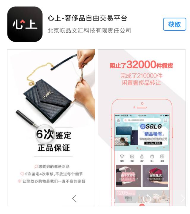 频频被时尚“种草”的心 该如何安放？