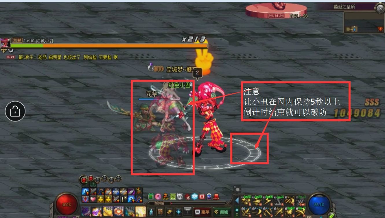 dnf卢克教程视频,dnf卢克金团打法