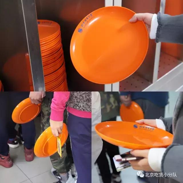 鍒汉瀹剁殑椋熷爞绯诲垪,鍖椾含浣撹偛澶у椋熷爞