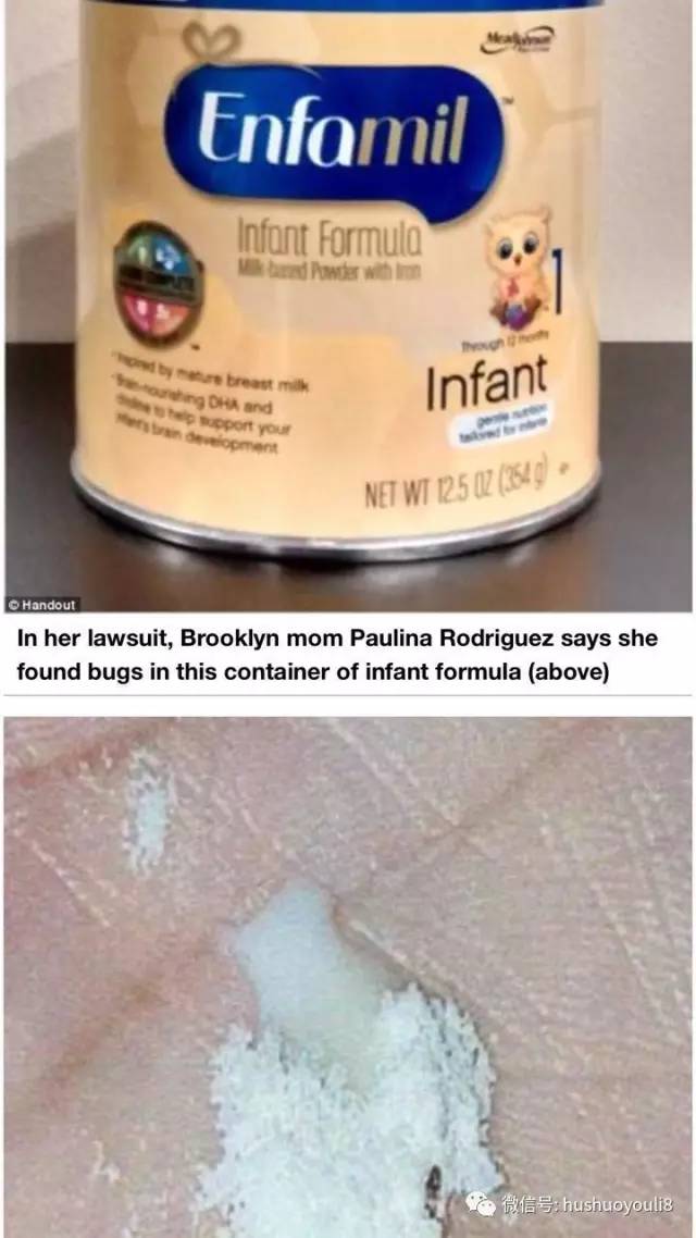 美赞臣蓝臻里面发现了虫子,美赞臣奶粉虫子