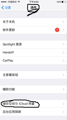 彻底删除icloud数据,一键删除icloud资料