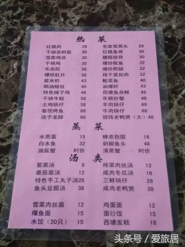 景宿民宿,景宿民宿一览表