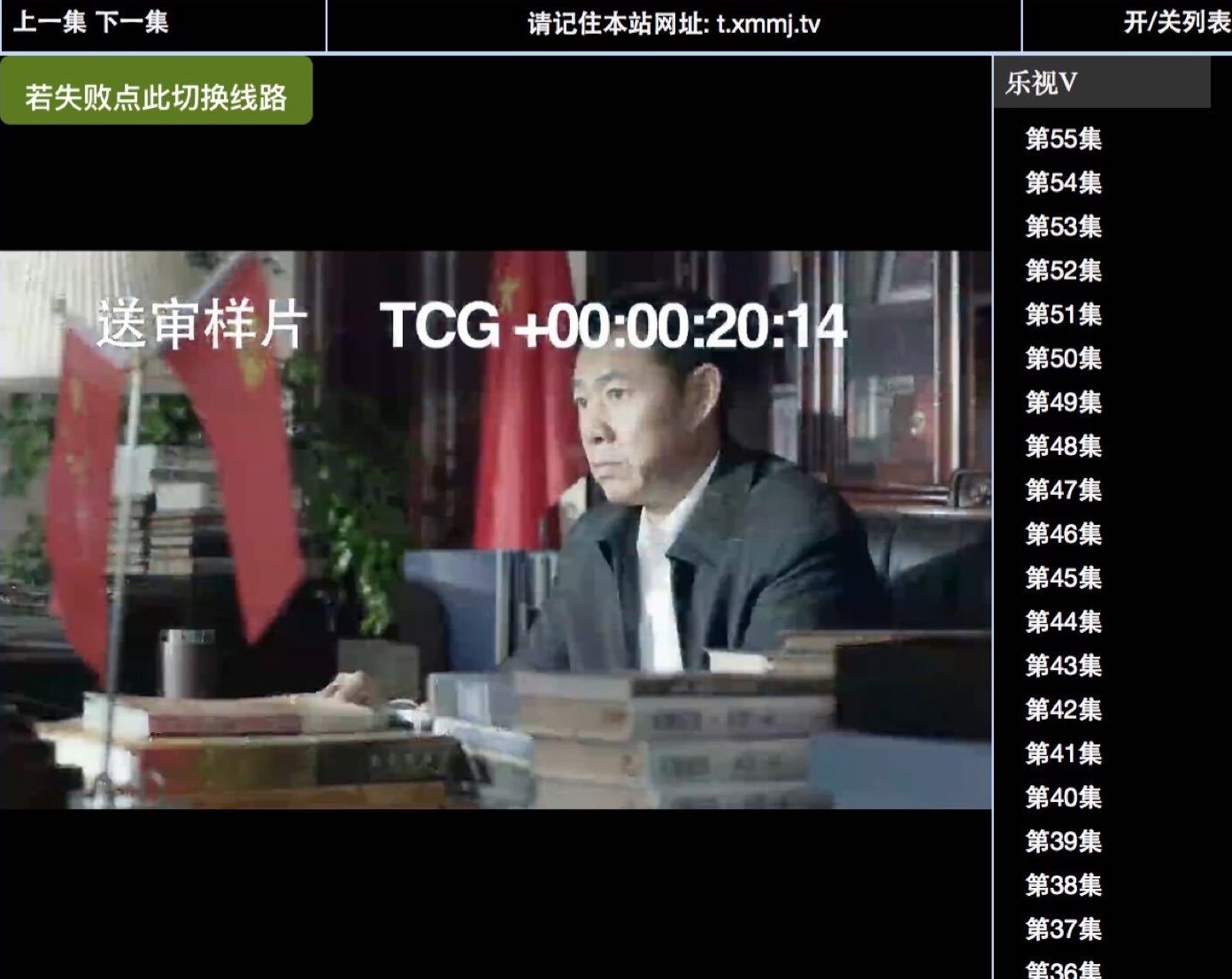 人民的名义为何被撤档,人民的名义收视率被谁破了