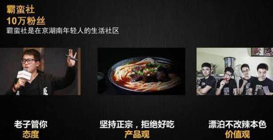 餐饮社群营销案例,社群营销成功案例酒类