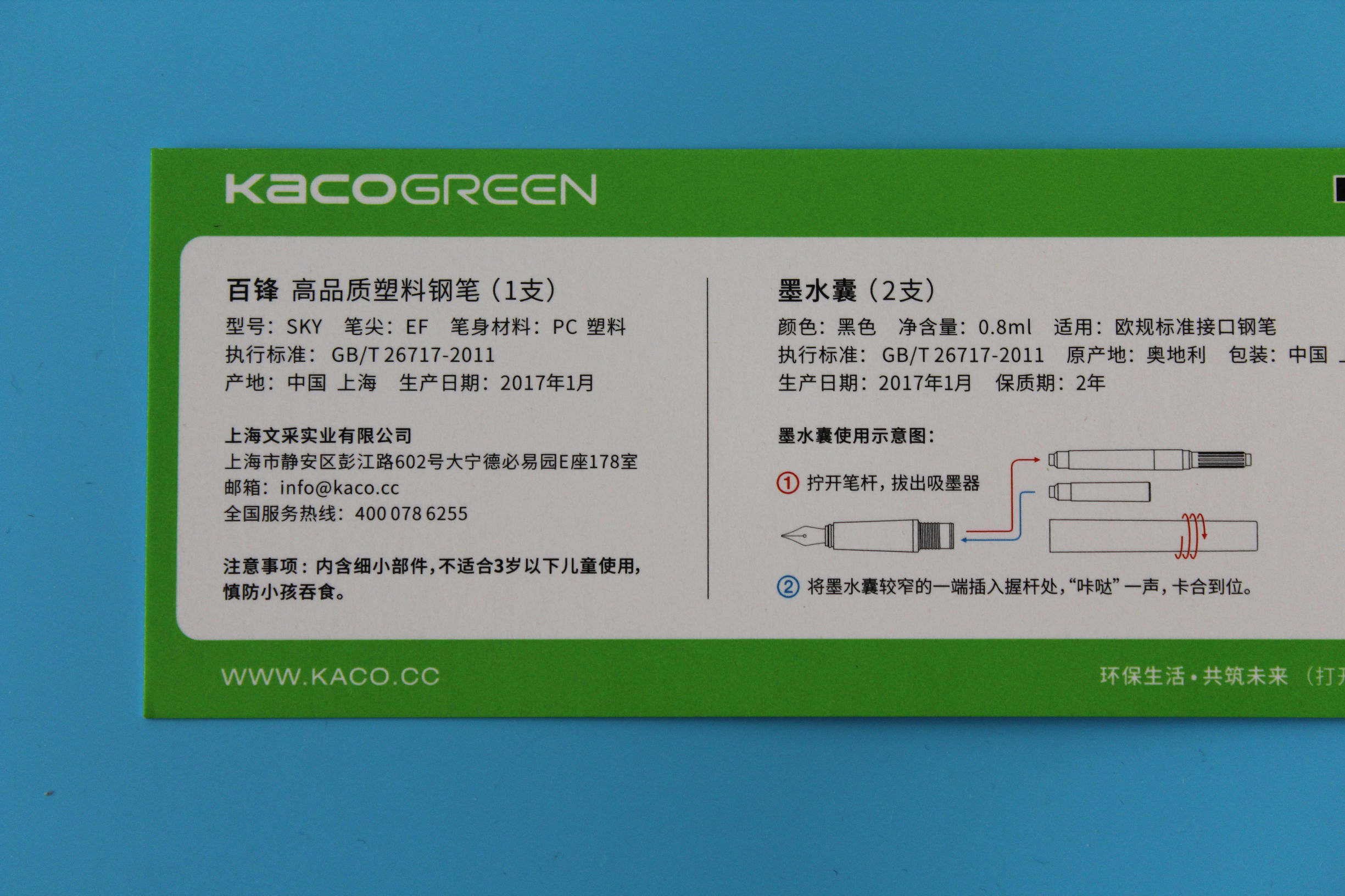 凌美钢笔恒星书写效果,为什么百锋的sky钢笔特贵