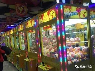 北京抓小物品的娃娃机,北京最火抓娃娃机在哪里