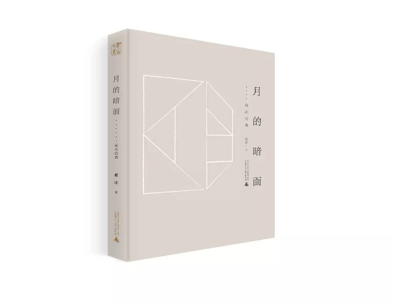 猴妖诡事完整版一口气看完,猴妖诡事全集解说