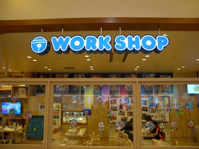 私北海道（完附名古屋小记）,4