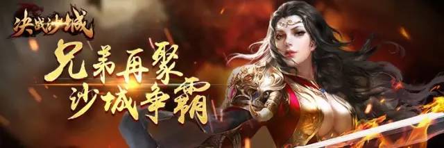 奇迹mu三端互通版游戏推荐,奇迹mu怀旧版手游魔剑士