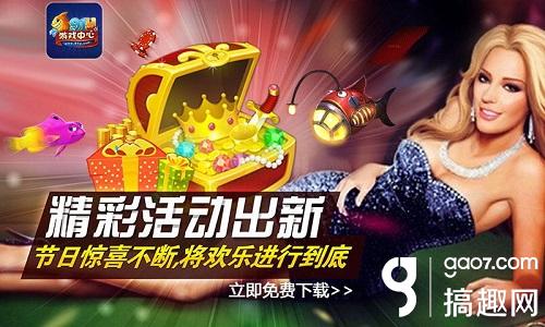 搞趣网游戏攻略,搞趣网游戏