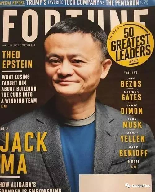 马云全球领袖人物,马云头条最新视频