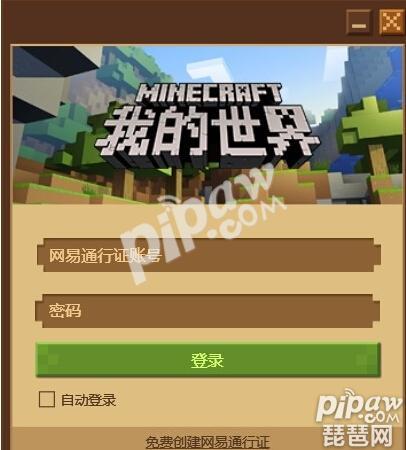 我的世界手游怎么建造东西,我的世界手游怎么安装模组