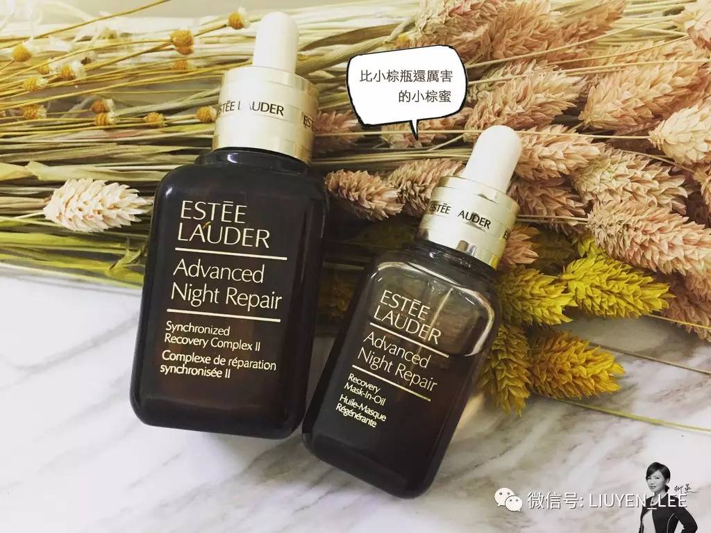 成分高能小棕瓶,成分最接近小棕瓶的平价精华