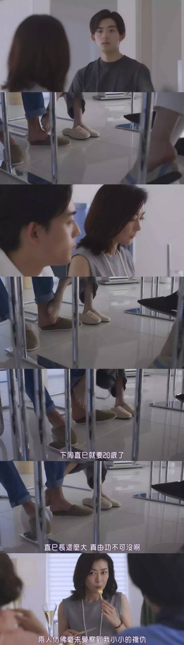 世上最狠的报复除了当你后妈，还有做你儿媳｜五官科