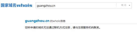 喊价176万！“xiongan”域名让谁不淡定了？