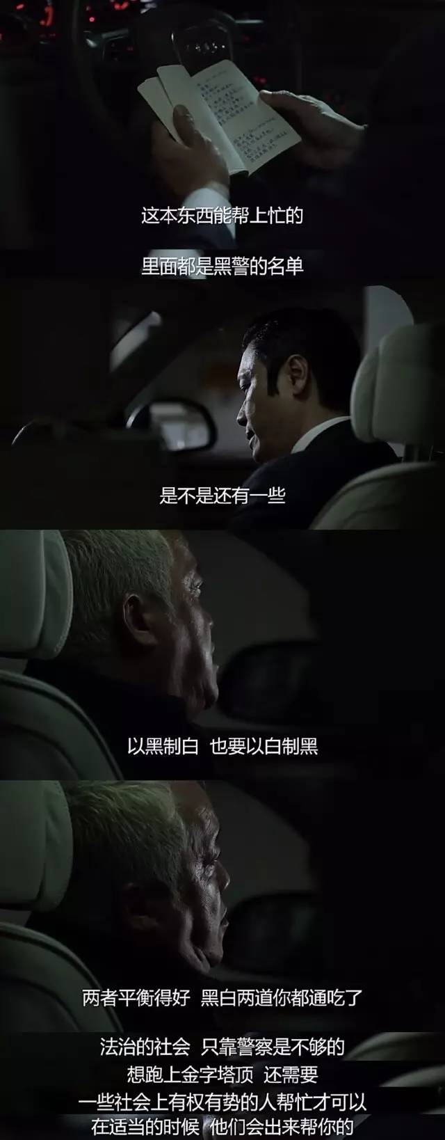 给《无间道》打低分的，来，姐跟你讲道理