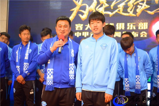 风雨同舟足球队,中甲足球新闻发布会