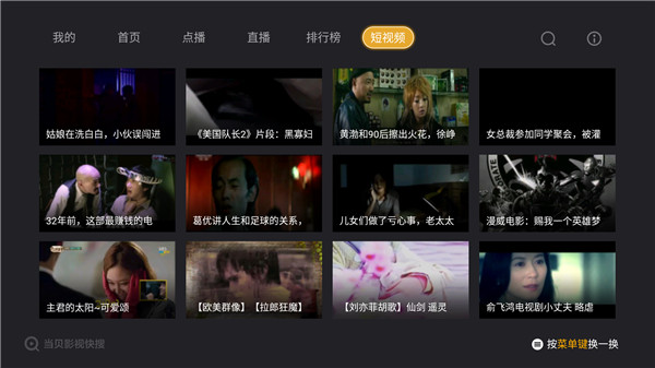 夏普智能电视机8k超高清,夏普最新8k电视