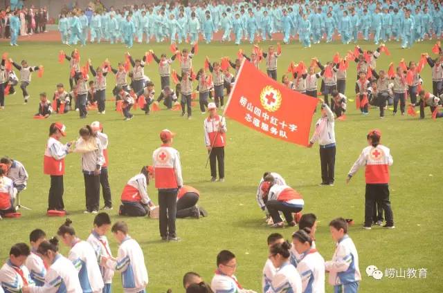 崂山区中小学生运动会项目,2024崂山区中小学生田径运动会