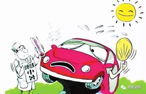 深夜汽车行驶突然自燃,资阳汽车自燃事件