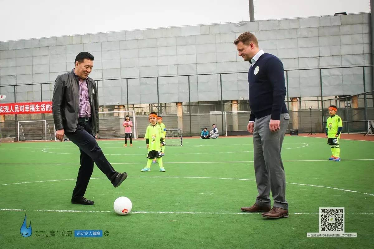 现场快递｜孩子的节日，以足球为名