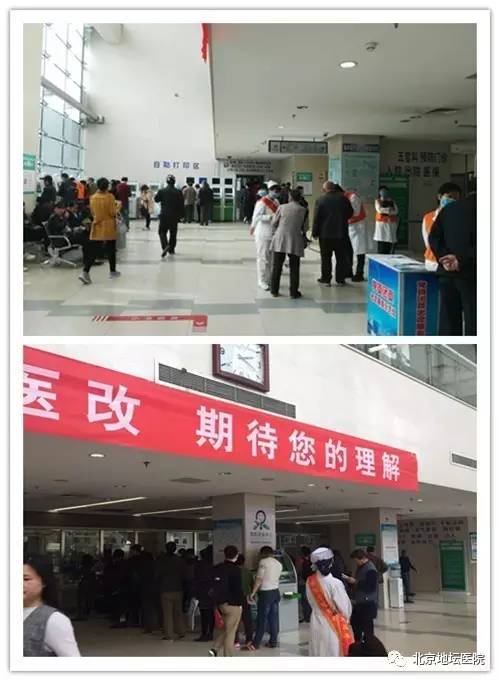 聚焦医改,聚焦基层医疗改革