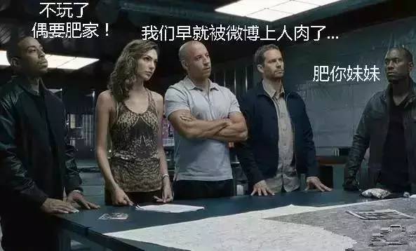 搞笑丨银川小伙约美女看速8，结果悲剧了~