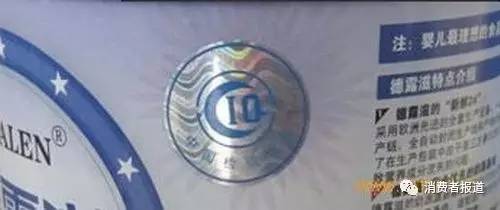 天惹噜!你有八成的可能买到“假洋奶粉”