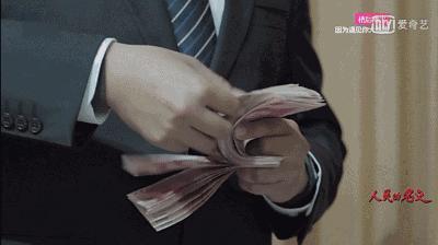 人民的名义中花式点钞都有哪些,人民的名义花式点钞片段