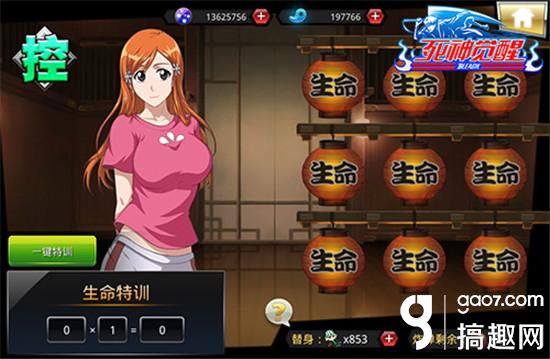 搞趣网介绍,搞趣网