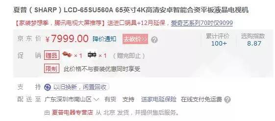 公认最好40寸电视机,客厅55寸大屏电视推荐