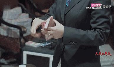 人民的名义中花式点钞都有哪些,人民的名义花式点钞片段