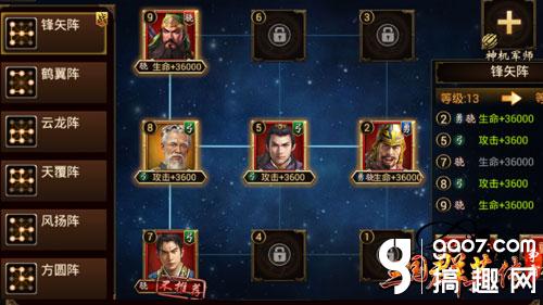 三国群英传2姜维1v5,搞趣网