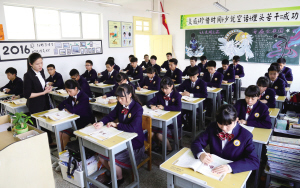 山东师范大学安宁华清中学|做一回你与更高等学府之间的邮差