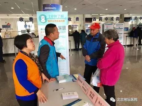 聚焦医改,聚焦基层医疗改革